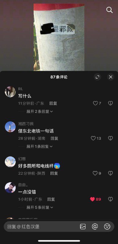 已经开始清理评论区了 一点奇奇怪怪的东西都不能有🕶️ 匿名投稿已经开始清理评论区了 一点奇奇怪怪的东西都不能有🕶️ 匿名投稿