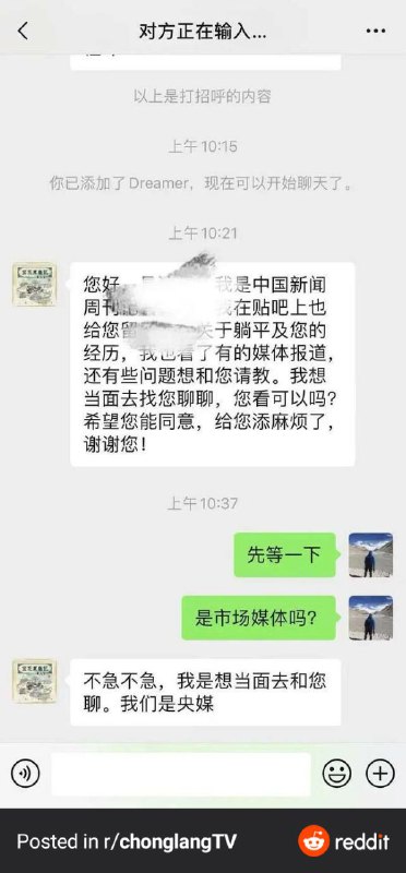 茄子最后的记录