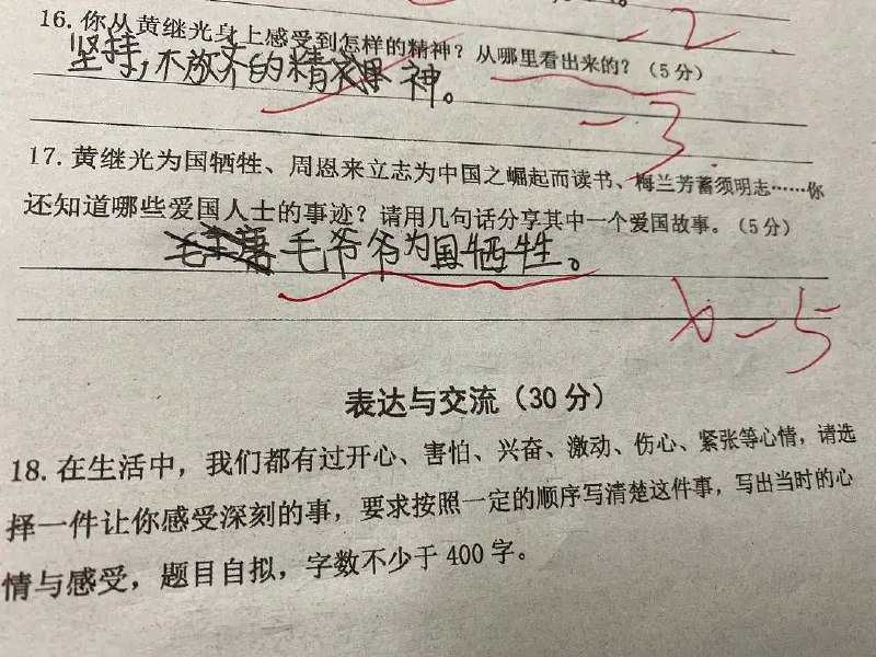 什么平行世界什么平行世界