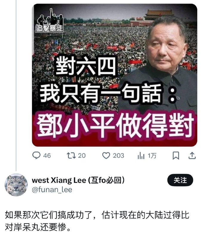 狱友被打死前这是穿越到哪个世界线了？