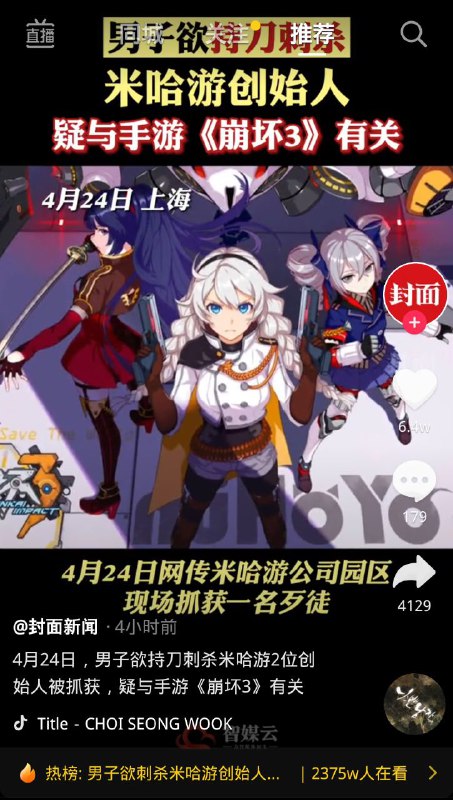 看见没，这就是玩游戏玩的😡⏩看见没，这就是玩游戏玩的😡⏩