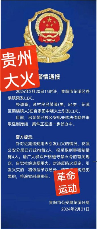 赵兰健