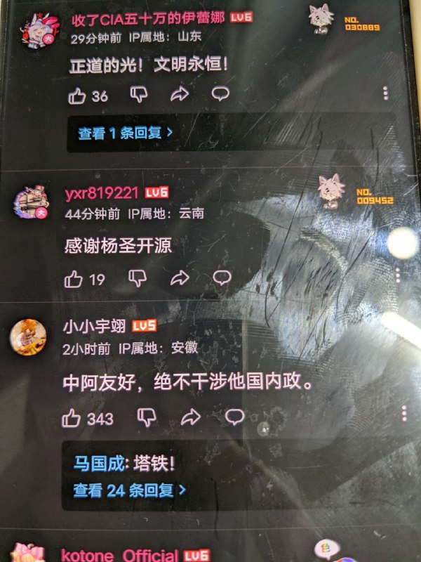 打起来！打起来！🥳By