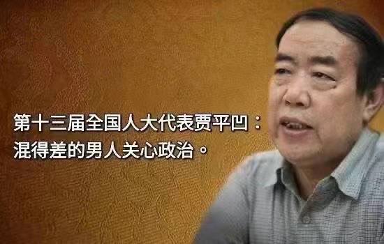 全中国最关心政治的人是