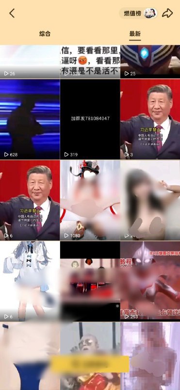 小世界在手，外网我有😁马化腾亲自教学免翻墙上外网，大家伙学着点👍👍👍By