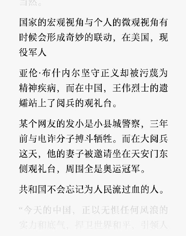 第一，电诈分子十有八九就是中共自己人