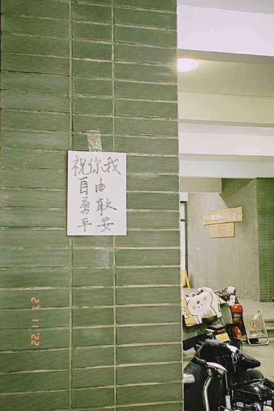 绍兴文理学院投稿By