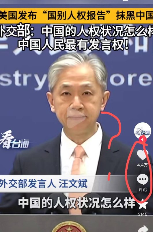 大陆人矿有发炎权By