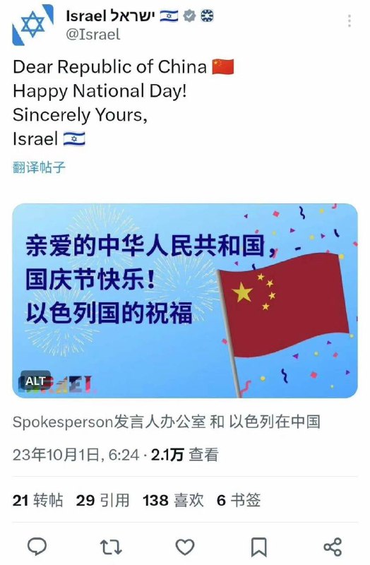 伤害民族情感怎么判？