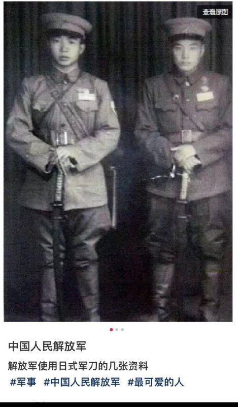 两位人民老英雄By