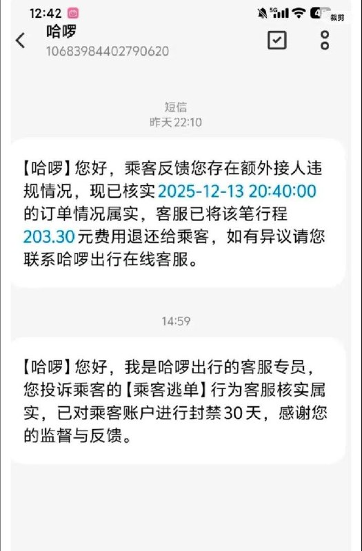 怀念那个司机随便把这俩女大学生拉到荒郊野岭去圈圈叉叉的年代😁😎 匿名投稿怀念那个司机随便把这俩女大学生拉到荒郊野岭去圈圈叉叉的年代😁😎 匿名投稿