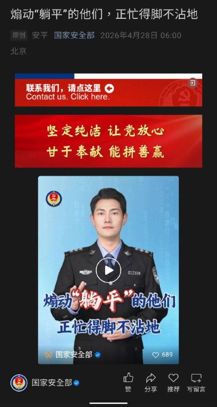 认命可以，躺平不行�