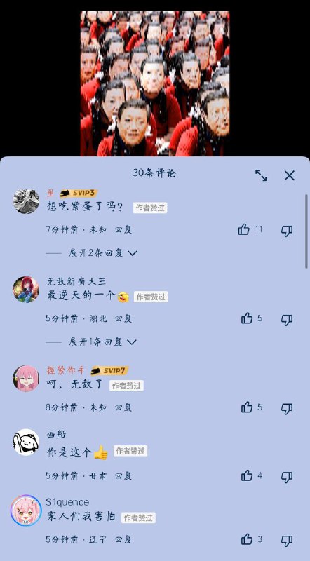 六百六十六🧂都不🧂了By