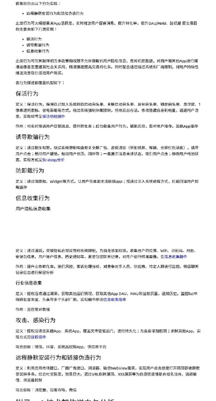 #拼多多 的事还没完