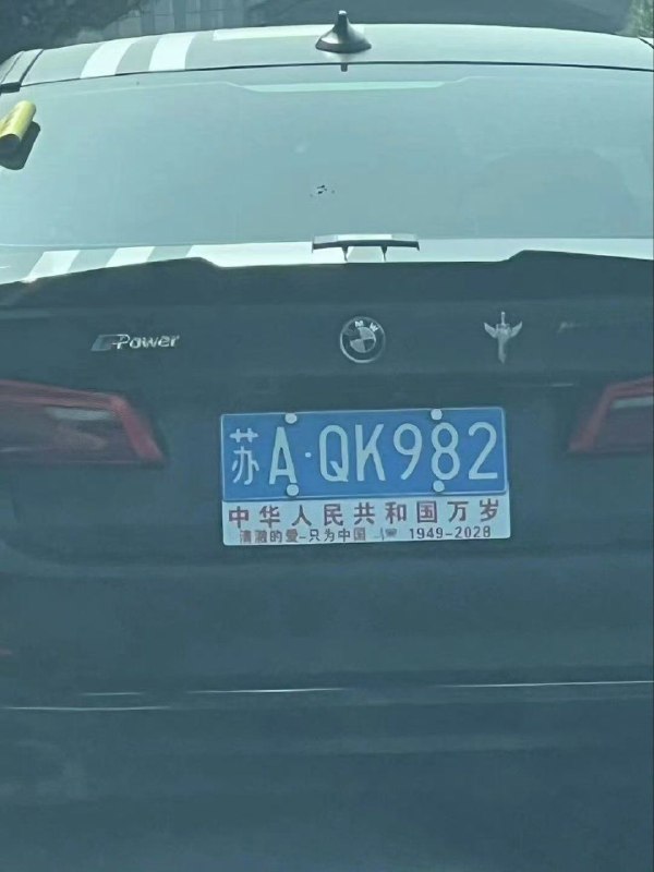借你吉言By:匿名投