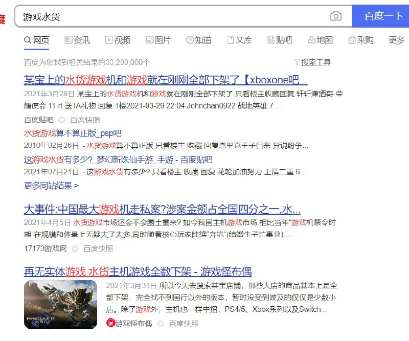 第二次文化大革命 习近平挑战毛泽东屠支8000万By