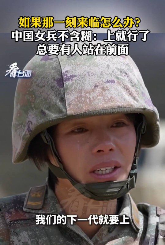 最后一代的傻逼操心着