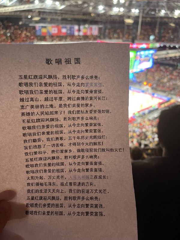 澳大利亚悉尼的女篮世界杯比赛现场，有人在发这个东西～ sourceBy