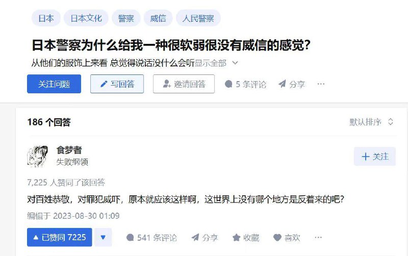 有反着来的吗？By