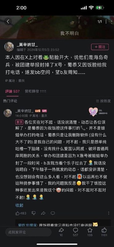 蟑螂出征 寸草不生B