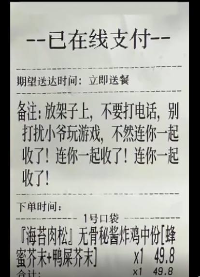 牛逼，不知道真的假的