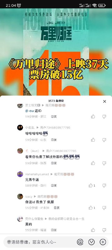哈人😂投稿By