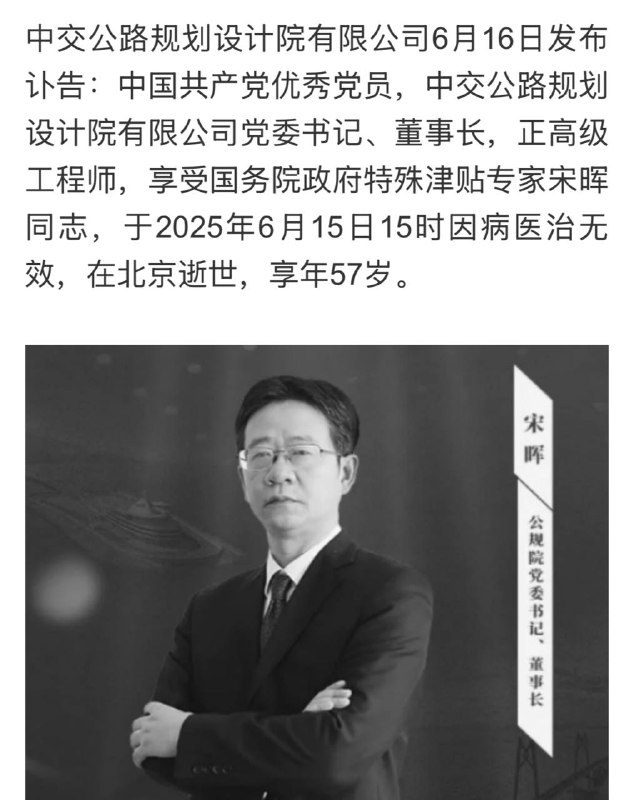 看来你的特殊津贴不包括器官优先移植