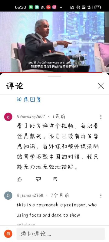你们这些反贼没被党媒洗脑，我感到很伤心😭