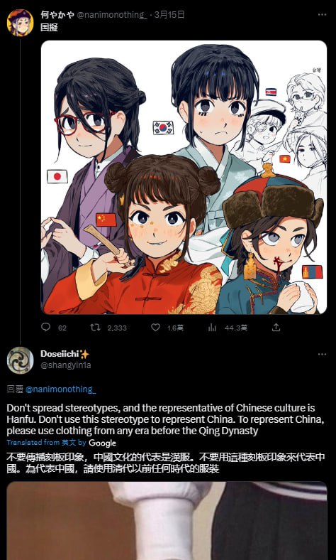 旗袍也成了刻板印象了😂