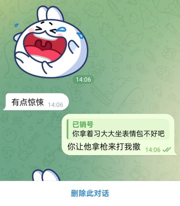 某个炒币狗看到维尼表情包立刻销号跑路🤣某个炒币狗看到维尼表情包立刻销号跑路🤣