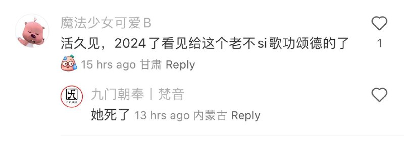 评论区有点欠摘了😁By