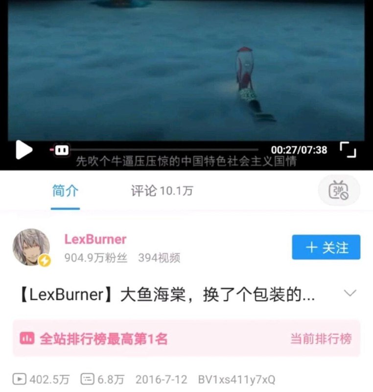 （前情回顾🔍）这波加速能不能成就看二老嗨努不努力了，大家把文字狱那一套都玩得挺六啊🥴By