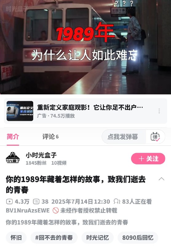 是限時馴服野生 ta