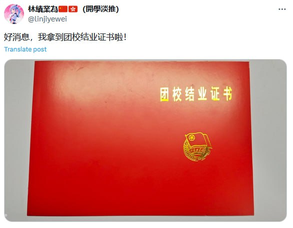 香港人去上海讀初中加
