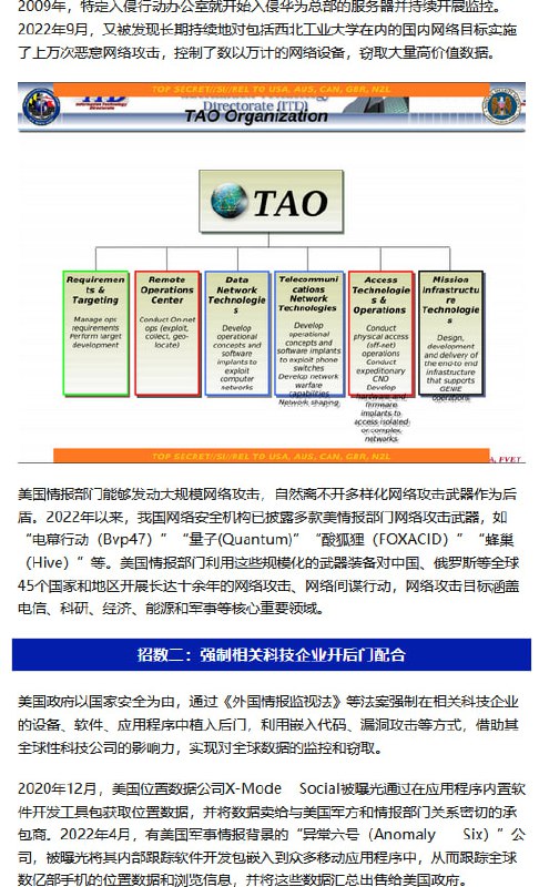 谁在贼喊捉贼😁查看原文本编锐评