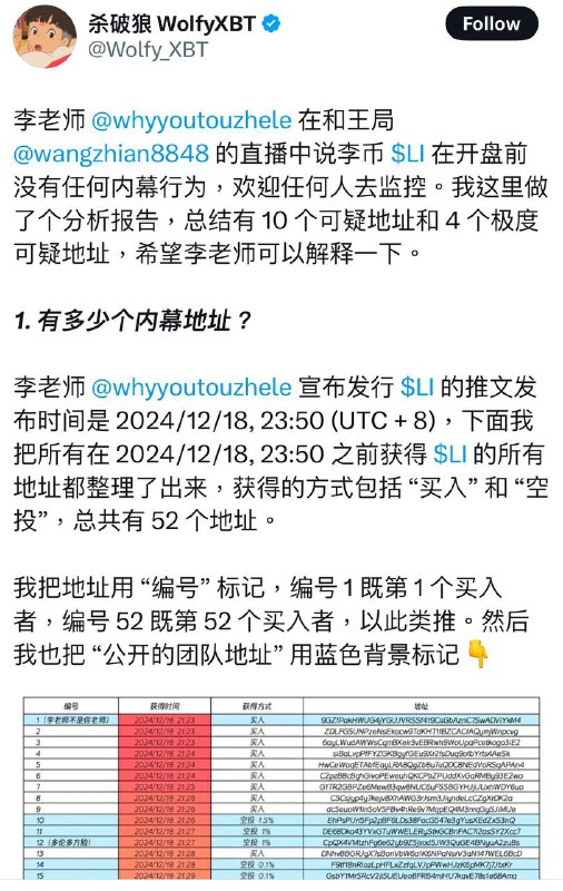 简直是一派胡言系列，