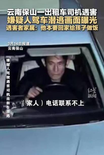 中国，安全#世界上最安全的国家