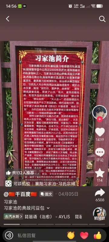 梦的开始