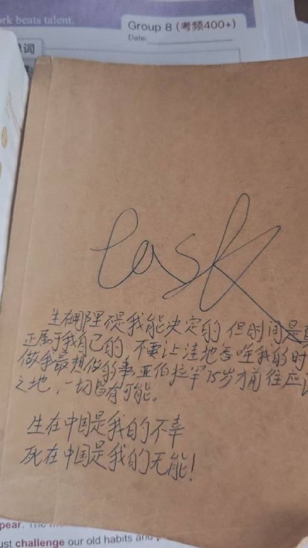 哪位推友被发现了😁👤 来自