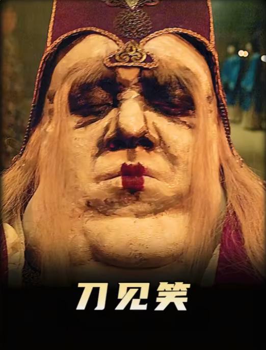 习近平Pro Max