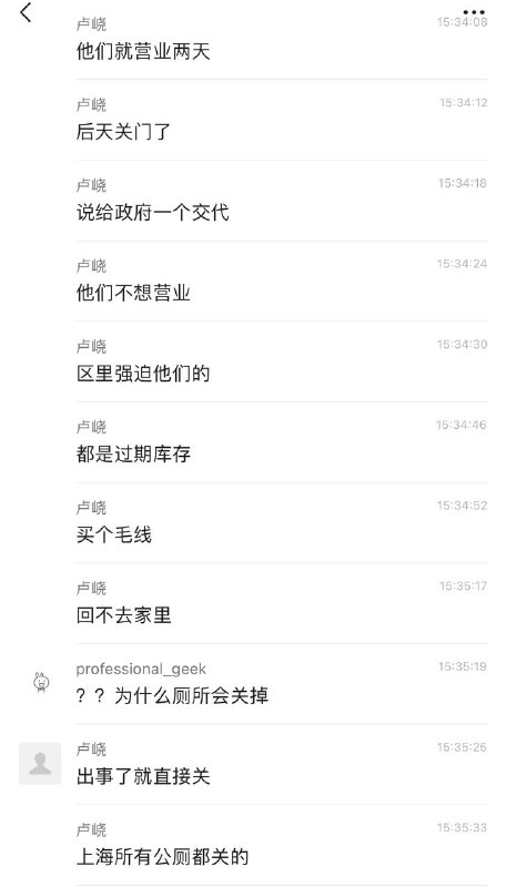 贵匪胡搞是一切邪恶恶心之源 #别发外网贵匪胡搞是一切邪恶恶心之源 #别发外网