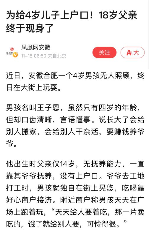 不要担心共匪老爷们没有人矿，列位看官其实在中国都算有见识的人才不生软肋，有的是越穷越生越生越穷的人