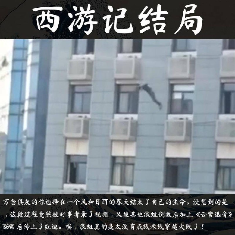 跑蛆的八种结局，哪种最让你感动😭By