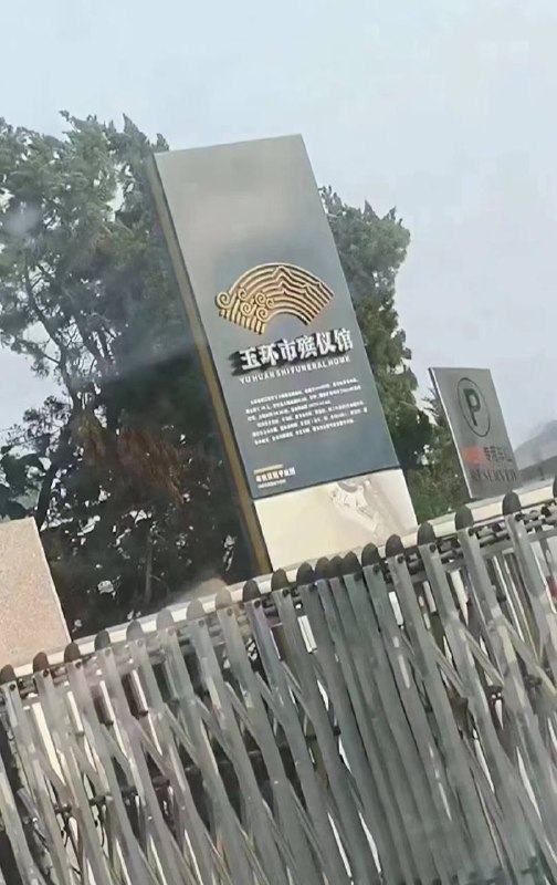 正确的图标😋By