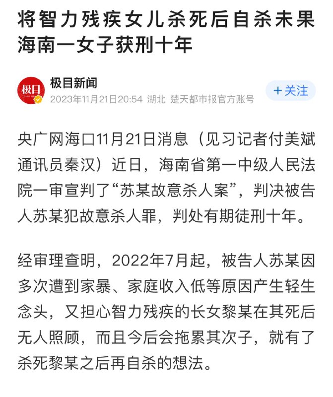 什么万恶的旧社会把人变成鬼😅哦，原来是万恶的新中国