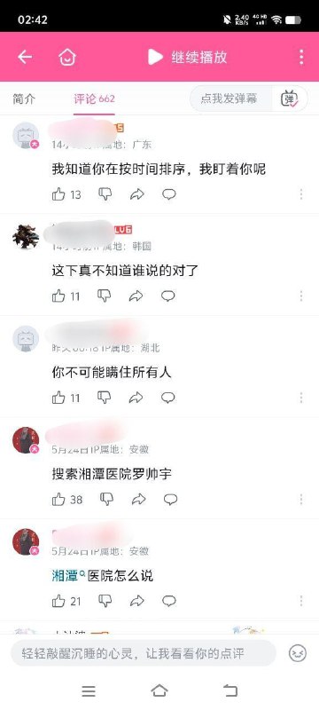 小编