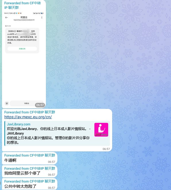 白嫖墙内阿里云 无需实名 套一个色情网站 包一个会白嫖墙内阿里云 无需实名 套一个色情网站 包一个会
