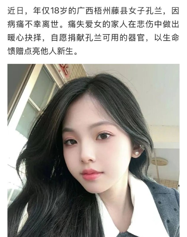 啥病也没说，喉咙肿痛