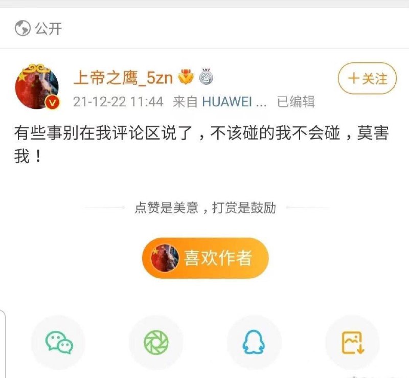 哟 这不？几天不见这么拉了？