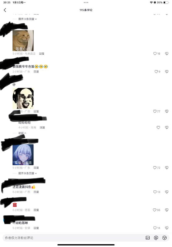 又在映射老毛😁😎